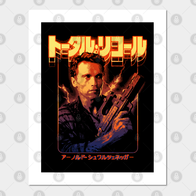 Total Recall Douglas Quaid Total Recall Posters And Art Prints Teepublic 